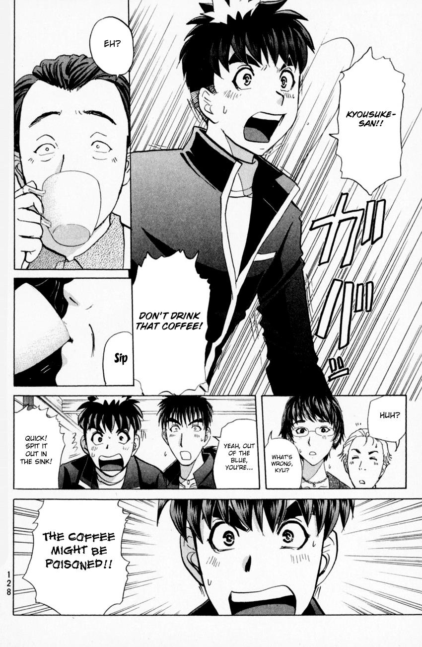 Tantei Gakuen Q - Chapter 162