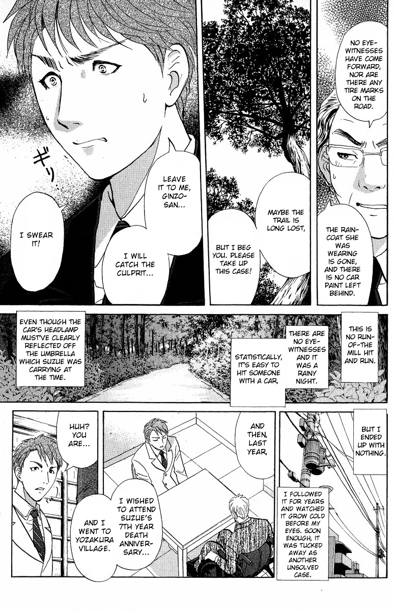 Tantei Gakuen Q - Chapter 133 : Murder In The Village Of Suspension Bridges - Part 9