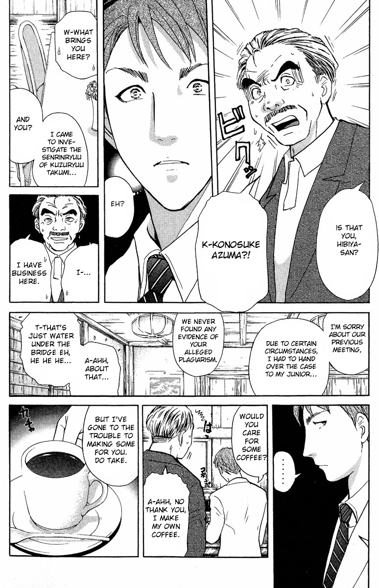 Tantei Gakuen Q - Chapter 133 : Murder In The Village Of Suspension Bridges - Part 9