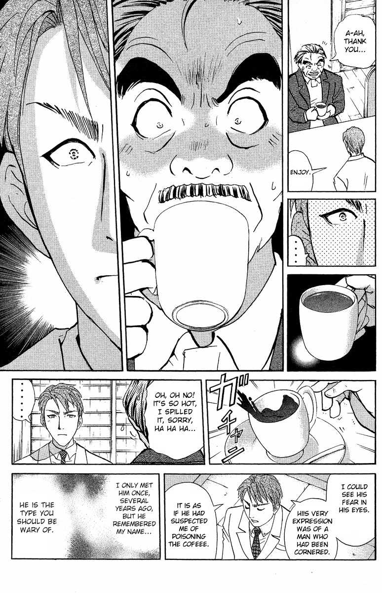 Tantei Gakuen Q - Chapter 133 : Murder In The Village Of Suspension Bridges - Part 9