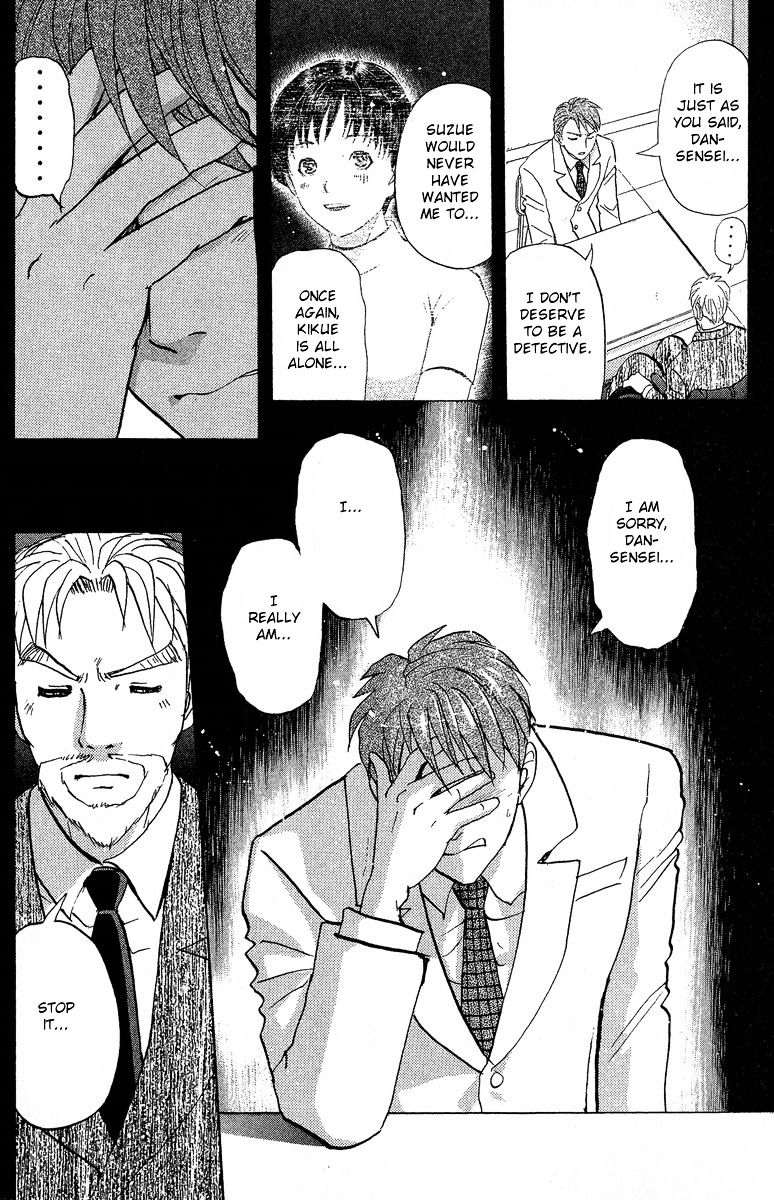 Tantei Gakuen Q - Chapter 133 : Murder In The Village Of Suspension Bridges - Part 9