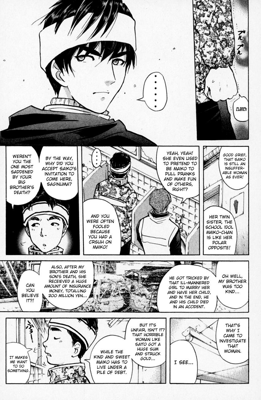 Tantei Gakuen Q - Chapter 153.1