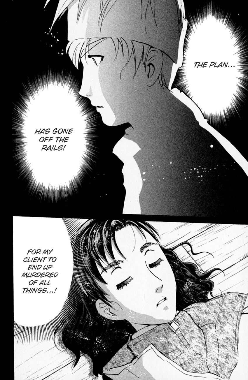 Tantei Gakuen Q - Chapter 153.1