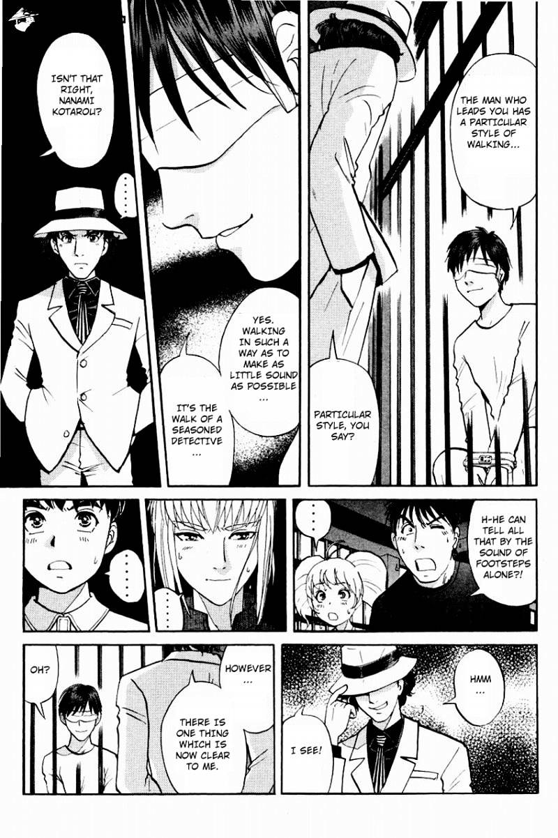 Tantei Gakuen Q - Chapter 117