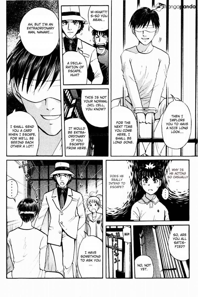 Tantei Gakuen Q - Chapter 117