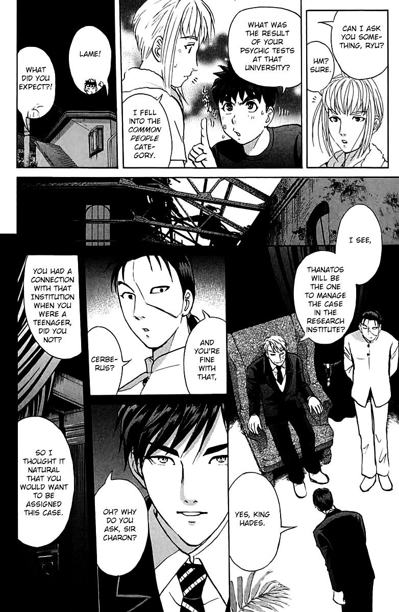 Tantei Gakuen Q - Chapter 143 : Psychic Murder - Part 1