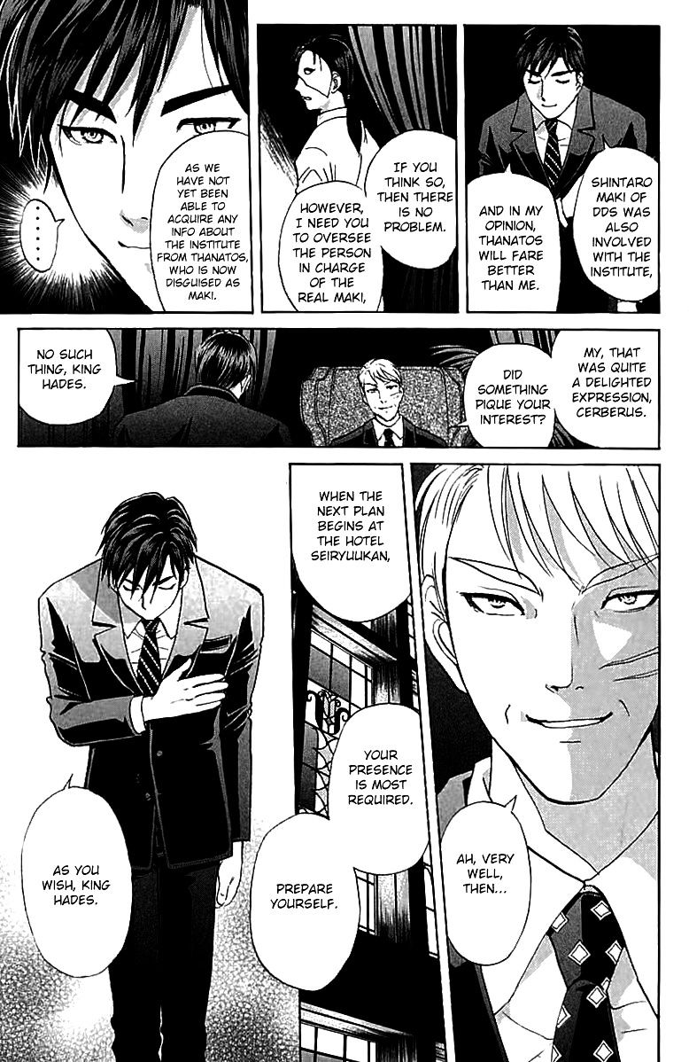 Tantei Gakuen Q - Chapter 143 : Psychic Murder - Part 1