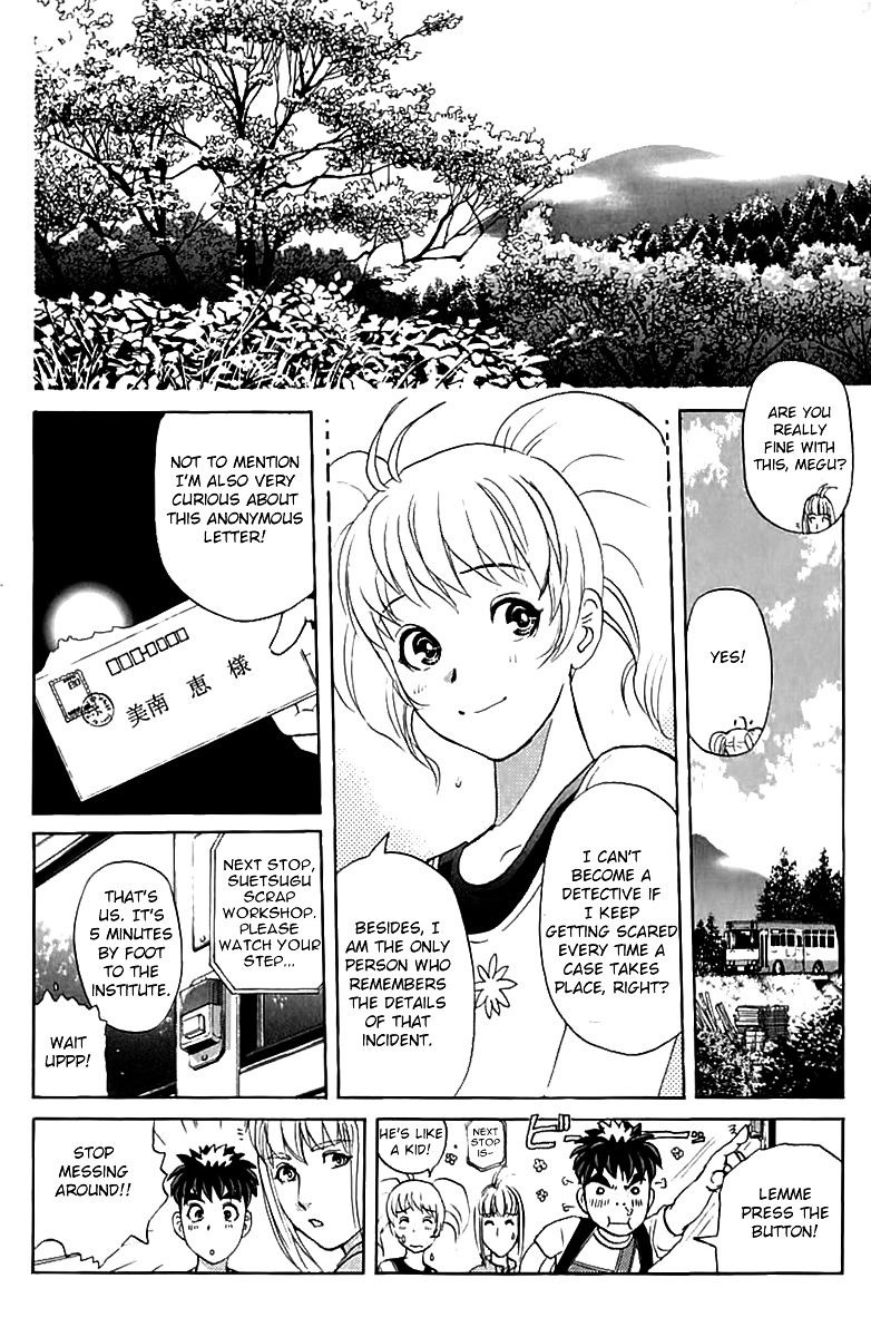 Tantei Gakuen Q - Chapter 143 : Psychic Murder - Part 1