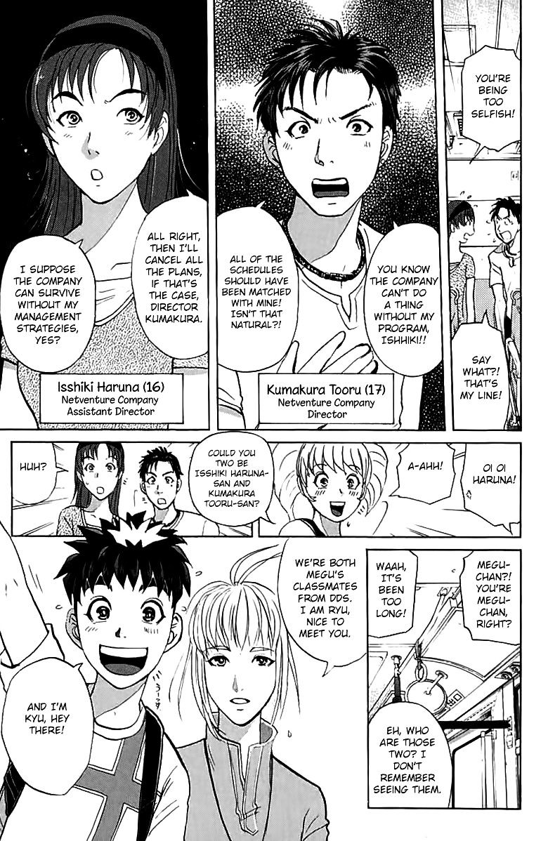 Tantei Gakuen Q - Chapter 143 : Psychic Murder - Part 1