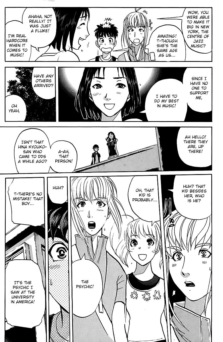 Tantei Gakuen Q - Chapter 143 : Psychic Murder - Part 1