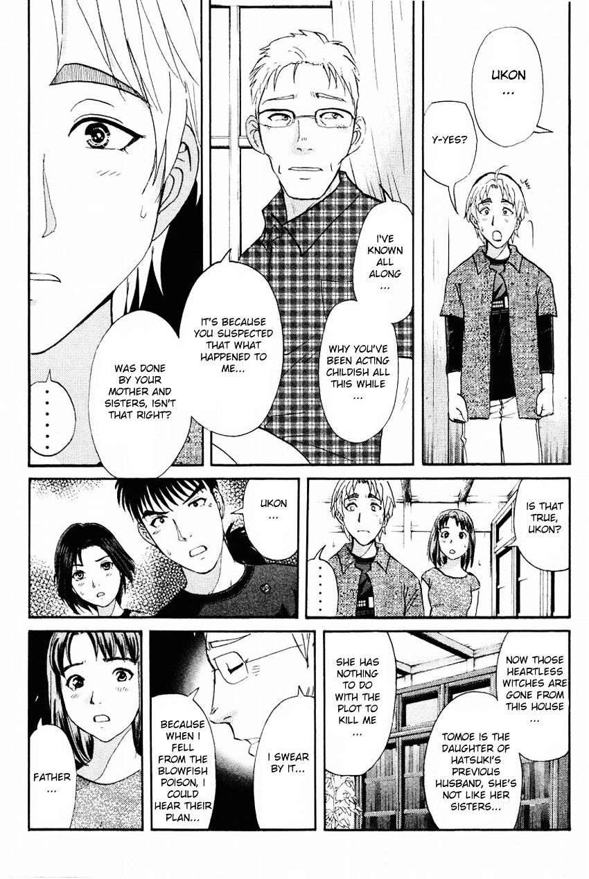 Tantei Gakuen Q - Chapter 108 : Unmasking The Culprit - Part 2