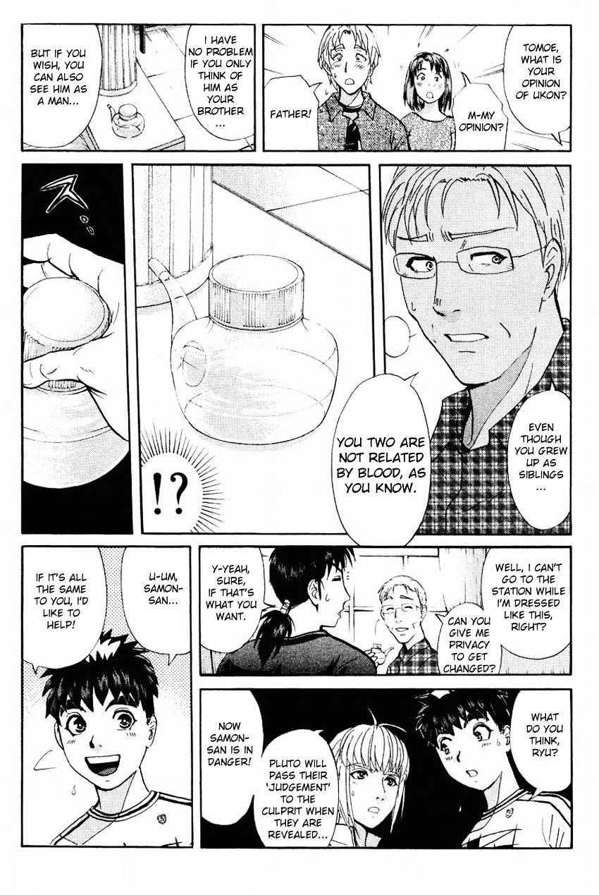 Tantei Gakuen Q - Chapter 108 : Unmasking The Culprit - Part 2