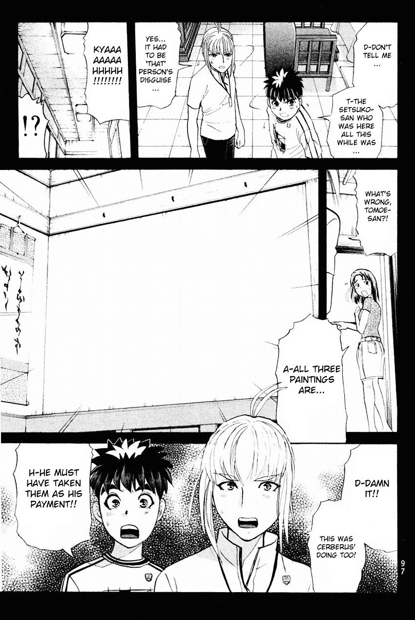 Tantei Gakuen Q - Chapter 108 : Unmasking The Culprit - Part 2