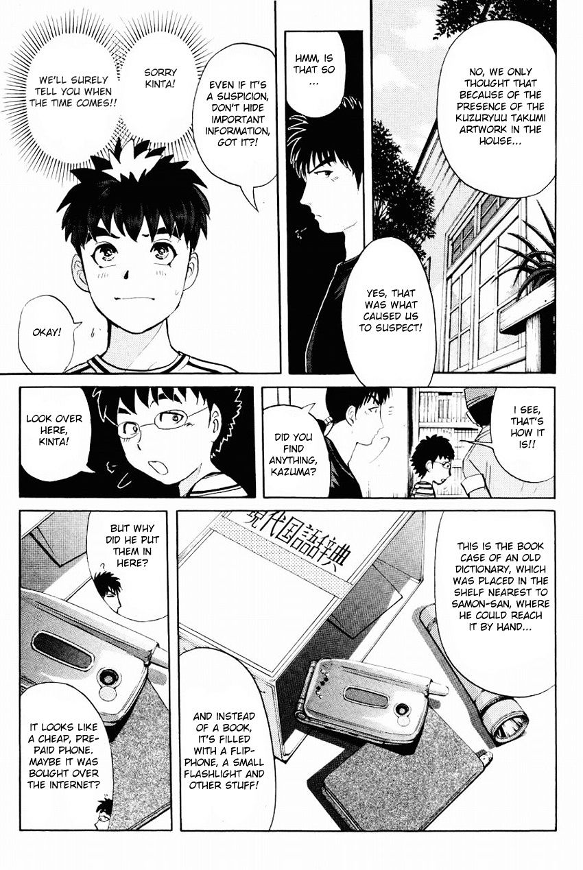 Tantei Gakuen Q - Chapter 108 : Unmasking The Culprit - Part 2