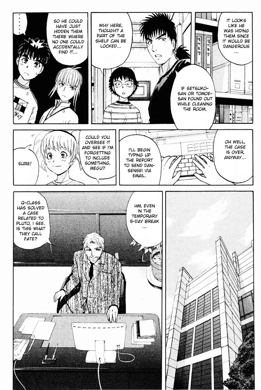 Tantei Gakuen Q - Chapter 108 : Unmasking The Culprit - Part 2