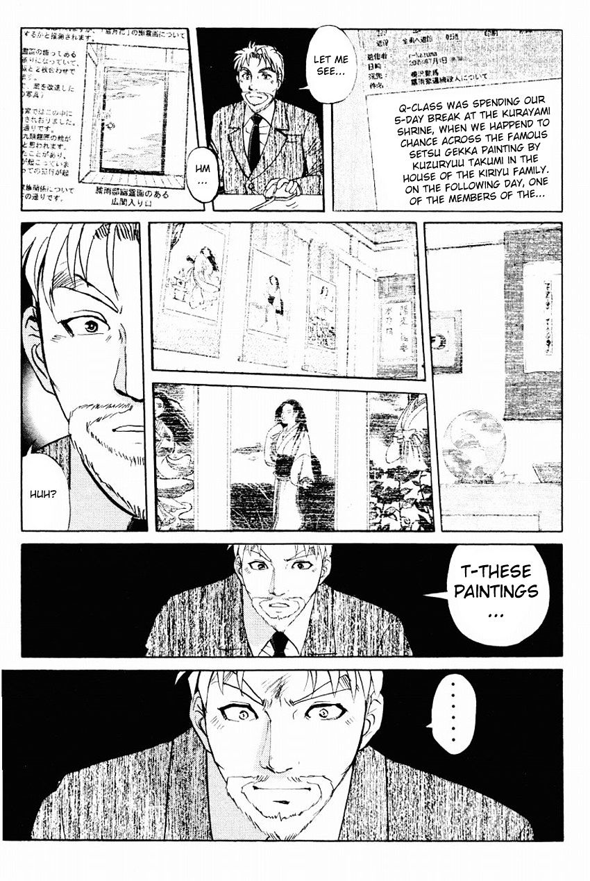 Tantei Gakuen Q - Chapter 108 : Unmasking The Culprit - Part 2