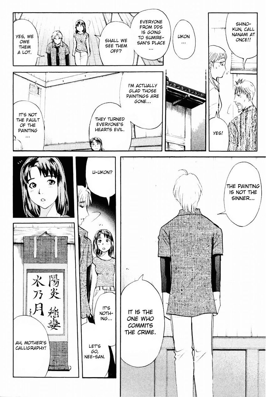 Tantei Gakuen Q - Chapter 108 : Unmasking The Culprit - Part 2