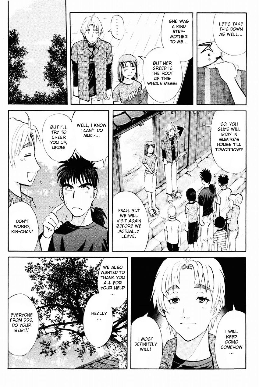 Tantei Gakuen Q - Chapter 108 : Unmasking The Culprit - Part 2