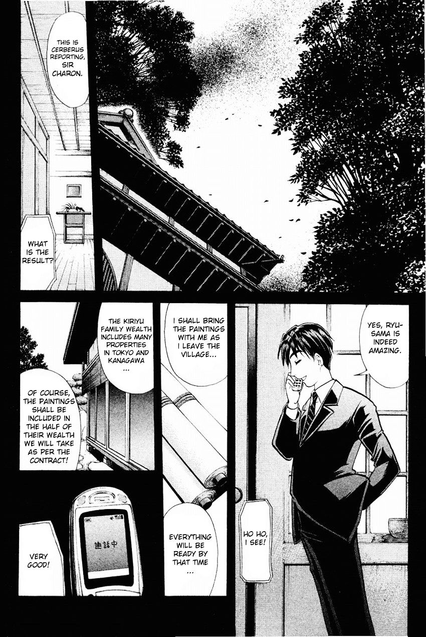 Tantei Gakuen Q - Chapter 108 : Unmasking The Culprit - Part 2