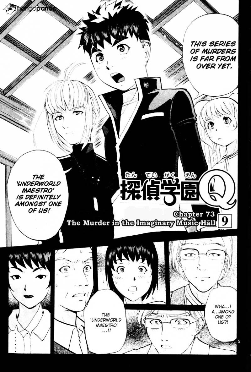 Tantei Gakuen Q - Chapter 73