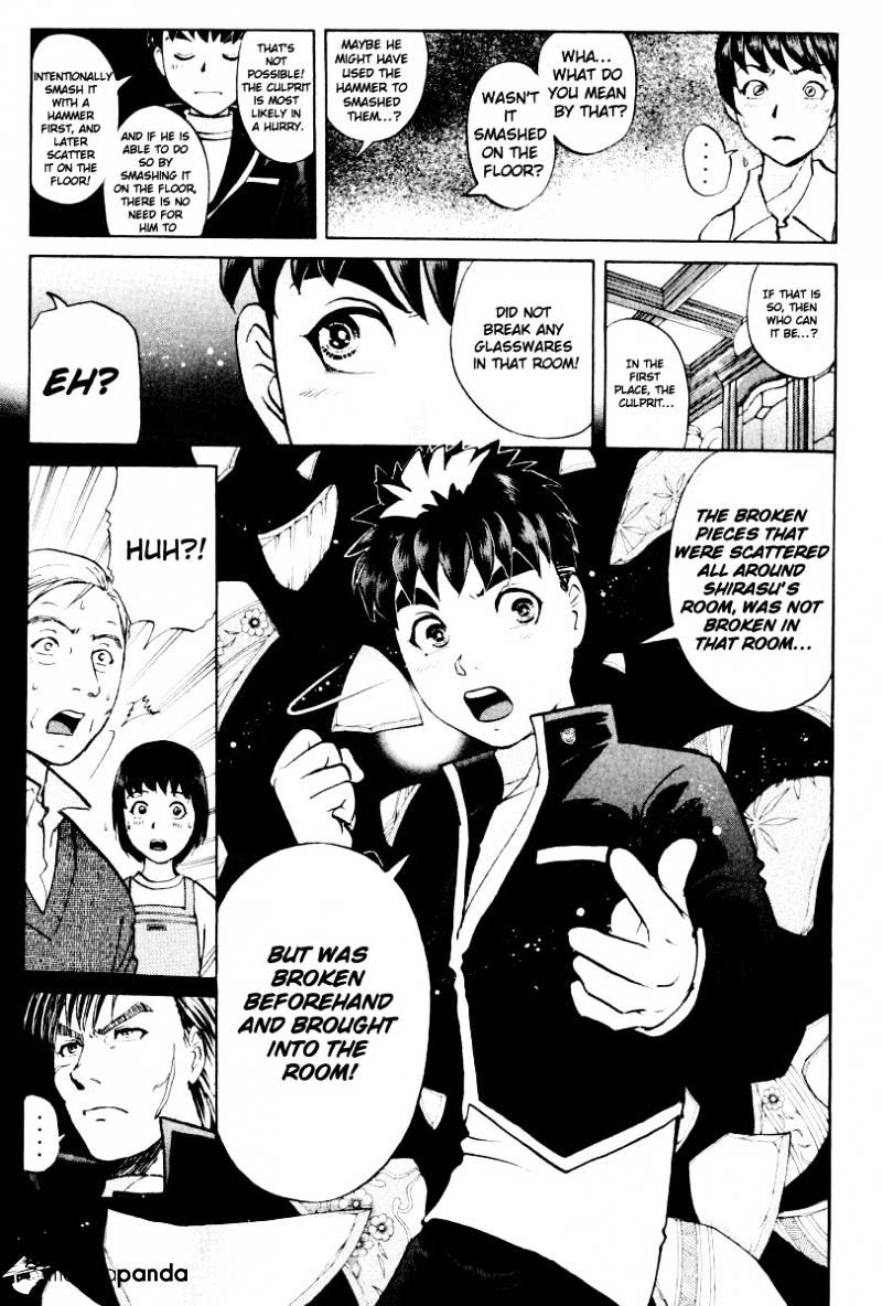 Tantei Gakuen Q - Chapter 73