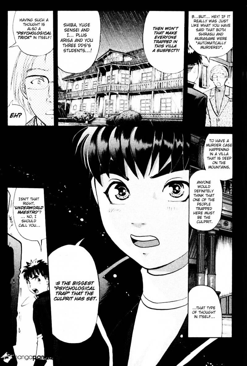 Tantei Gakuen Q - Chapter 73