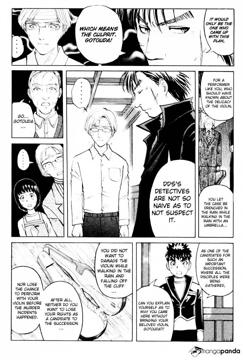 Tantei Gakuen Q - Chapter 73