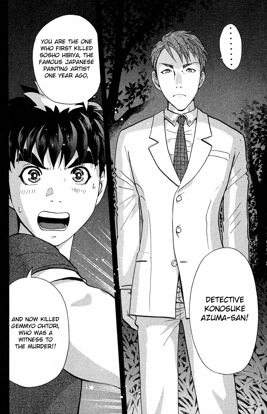 Tantei Gakuen Q - Chapter 131 : Murder In The Village Of Suspension Bridges - Part 7