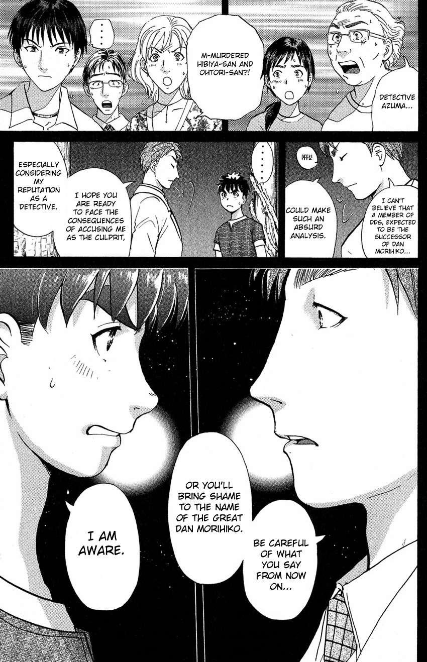 Tantei Gakuen Q - Chapter 131 : Murder In The Village Of Suspension Bridges - Part 7