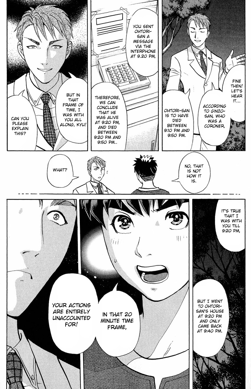 Tantei Gakuen Q - Chapter 131 : Murder In The Village Of Suspension Bridges - Part 7