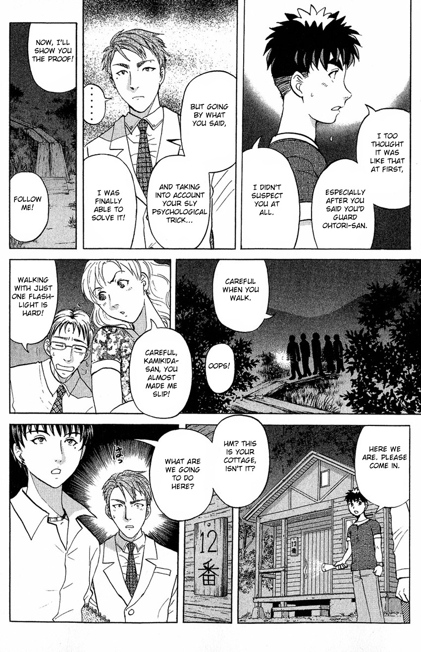 Tantei Gakuen Q - Chapter 131 : Murder In The Village Of Suspension Bridges - Part 7