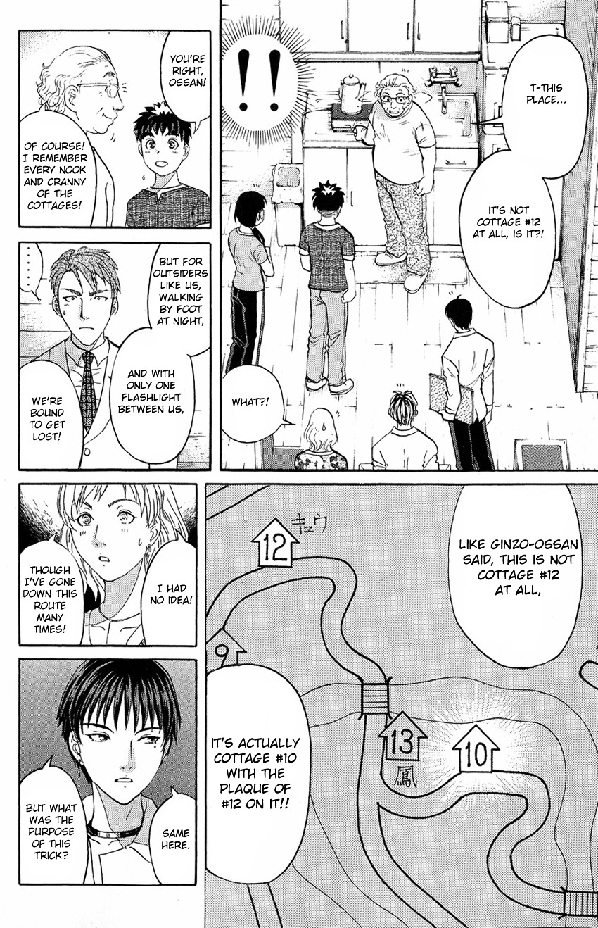 Tantei Gakuen Q - Chapter 131 : Murder In The Village Of Suspension Bridges - Part 7