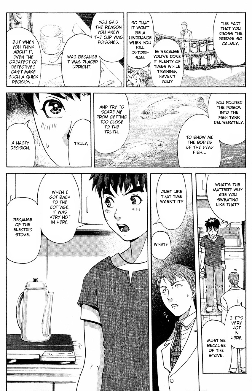 Tantei Gakuen Q - Chapter 131 : Murder In The Village Of Suspension Bridges - Part 7