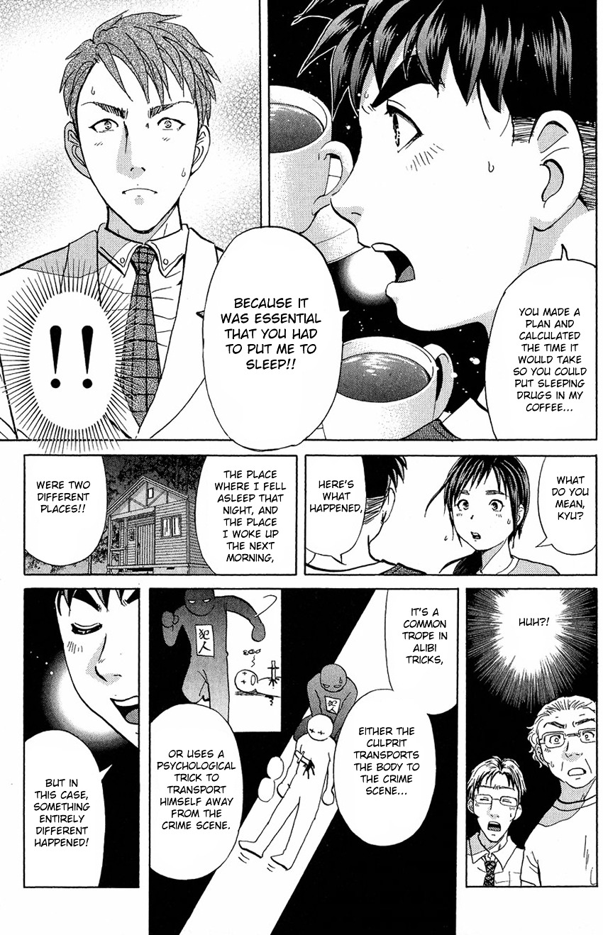 Tantei Gakuen Q - Chapter 131 : Murder In The Village Of Suspension Bridges - Part 7