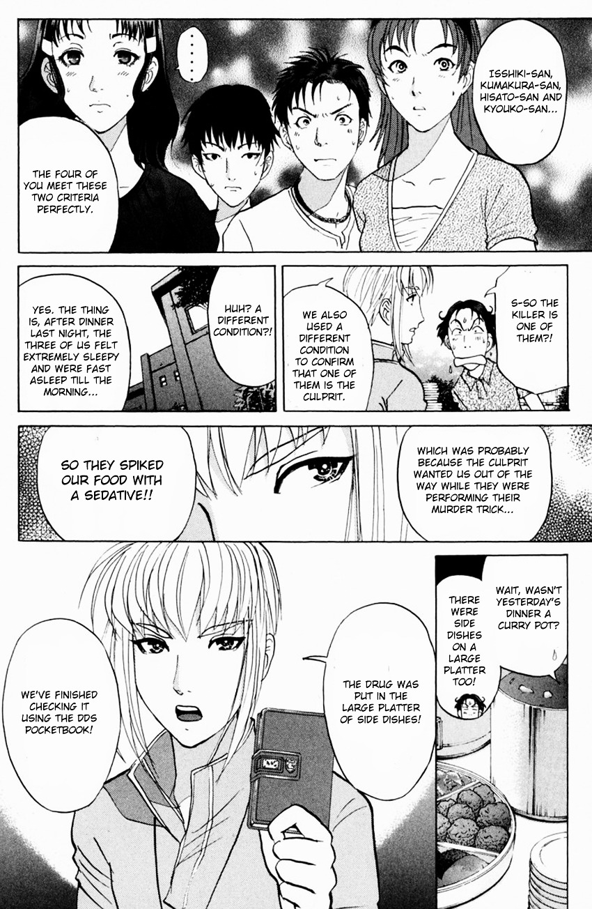 Tantei Gakuen Q - Chapter 148 : Psychic Murder - Part 6