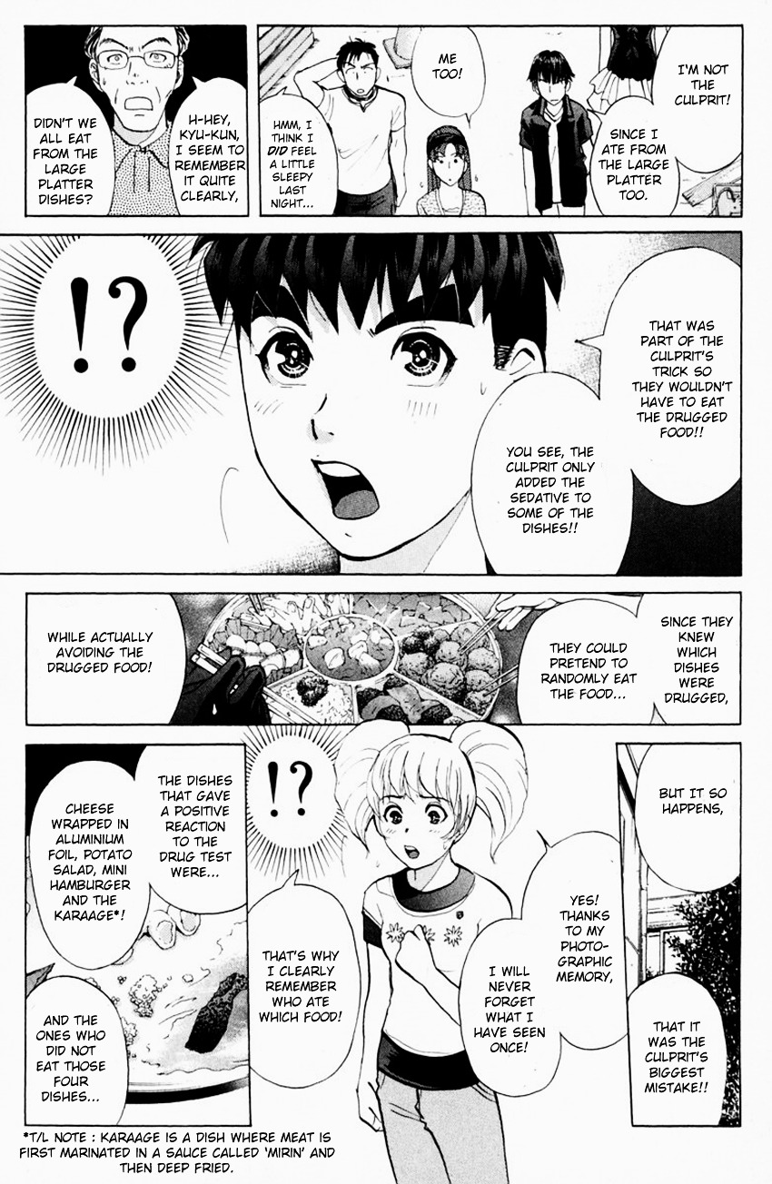 Tantei Gakuen Q - Chapter 148 : Psychic Murder - Part 6