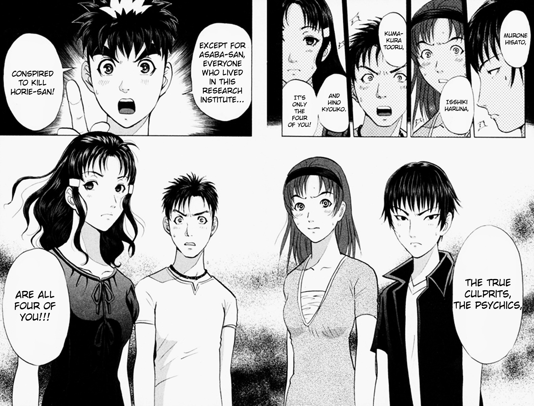 Tantei Gakuen Q - Chapter 148 : Psychic Murder - Part 6