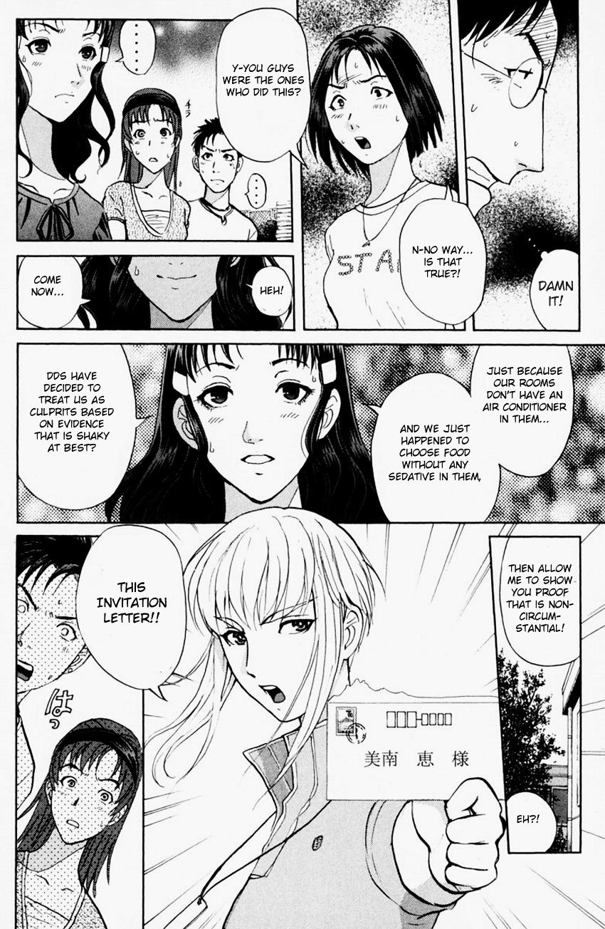 Tantei Gakuen Q - Chapter 148 : Psychic Murder - Part 6