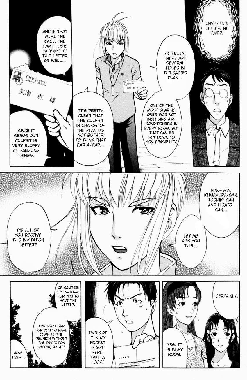 Tantei Gakuen Q - Chapter 148 : Psychic Murder - Part 6