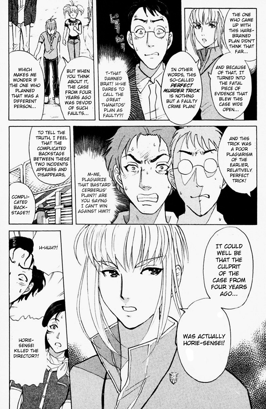 Tantei Gakuen Q - Chapter 148 : Psychic Murder - Part 6