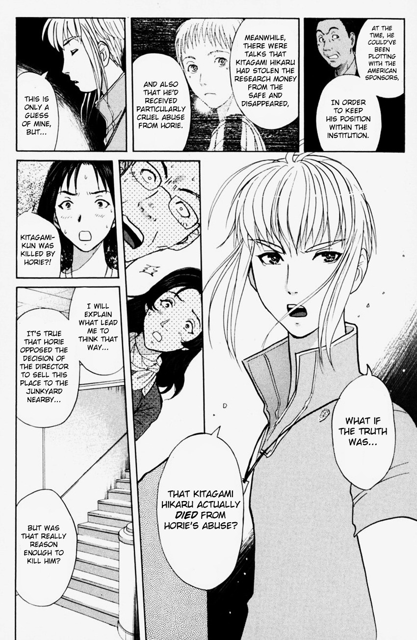 Tantei Gakuen Q - Chapter 148 : Psychic Murder - Part 6