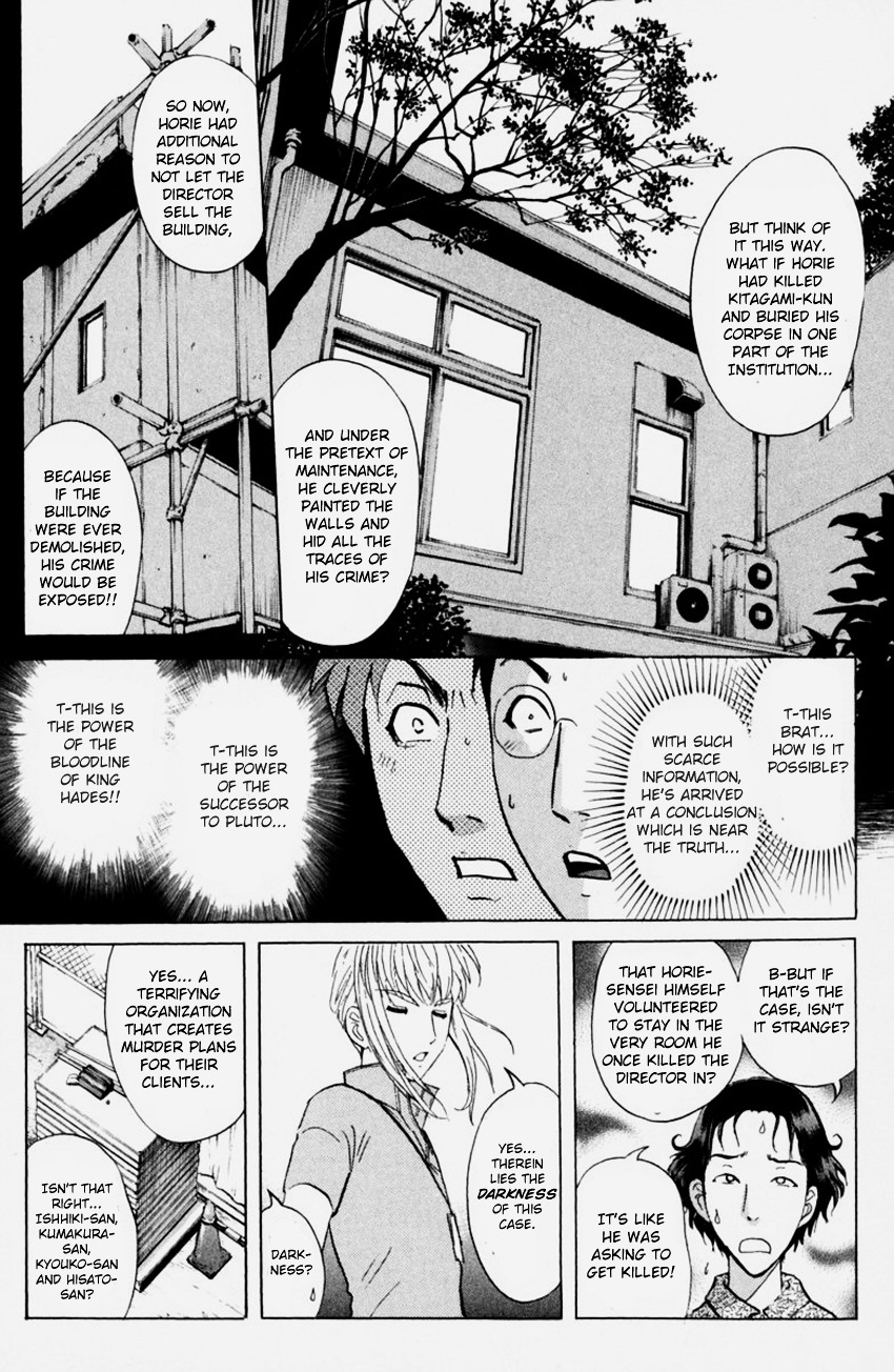 Tantei Gakuen Q - Chapter 148 : Psychic Murder - Part 6