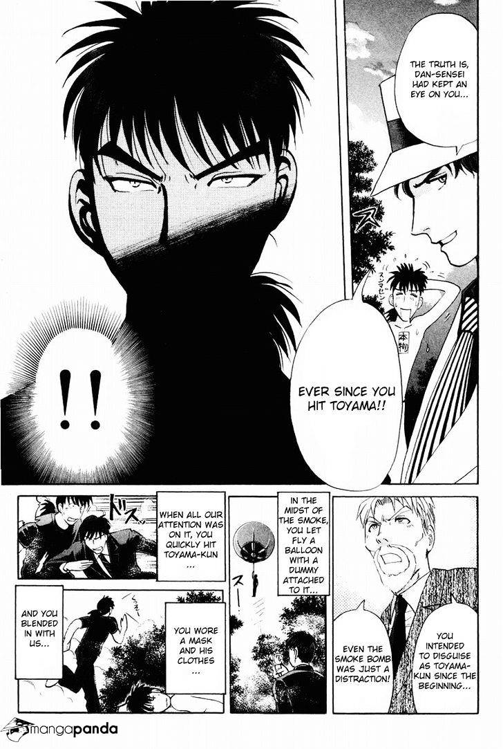 Tantei Gakuen Q - Chapter 111