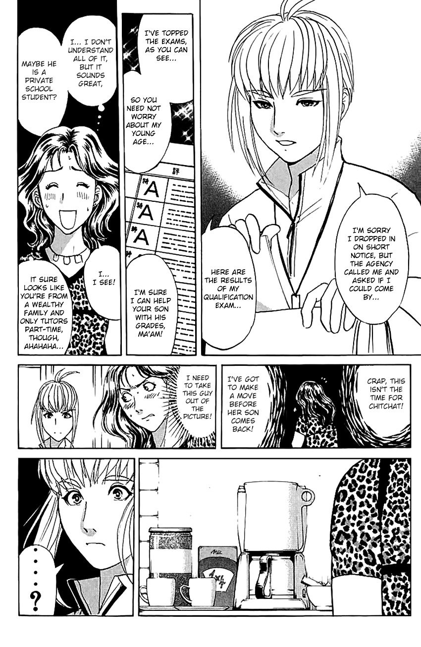 Tantei Gakuen Q - Chapter 137 : Dangerous Home Tutor