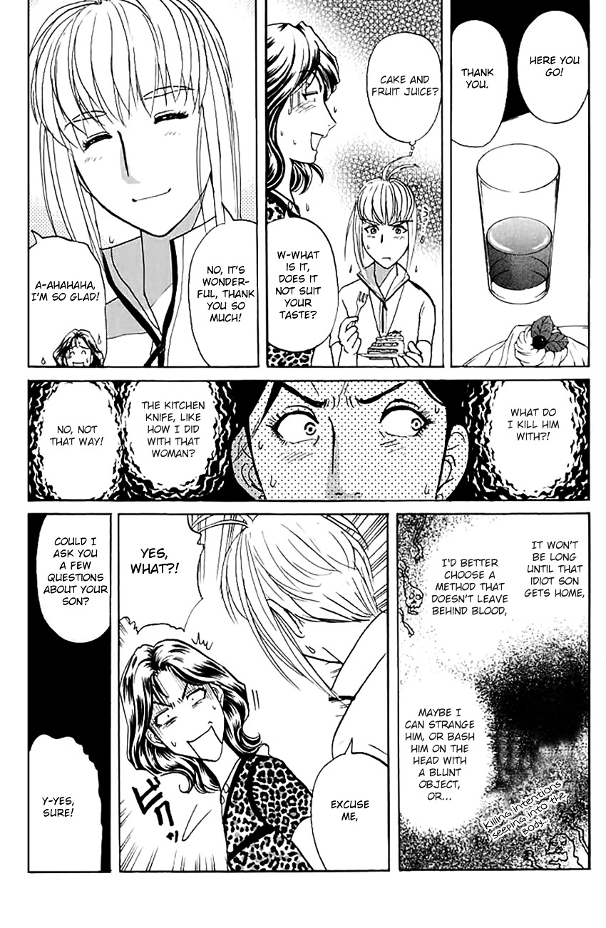 Tantei Gakuen Q - Chapter 137 : Dangerous Home Tutor