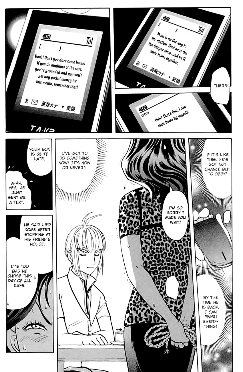 Tantei Gakuen Q - Chapter 137 : Dangerous Home Tutor