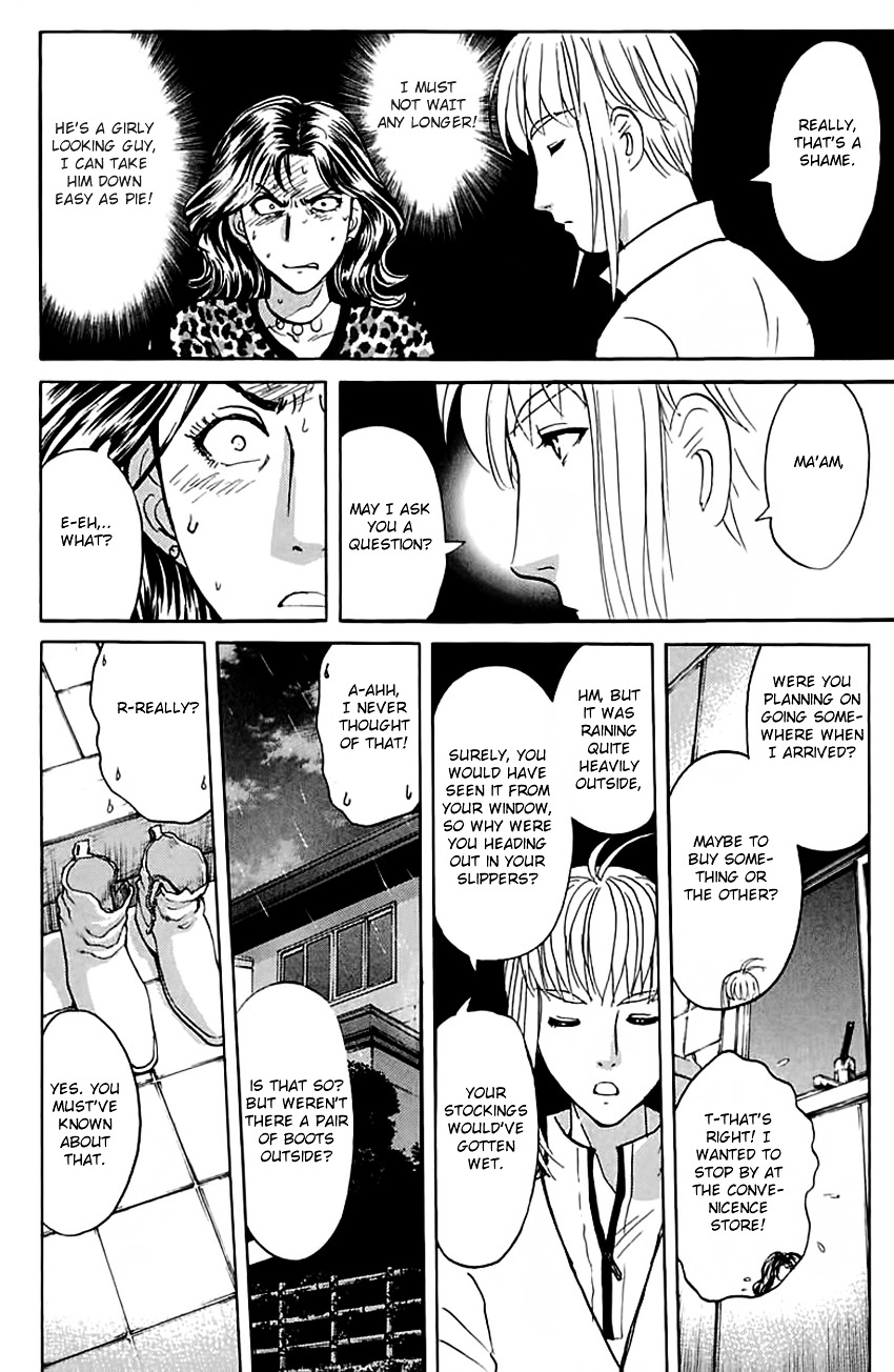 Tantei Gakuen Q - Chapter 137 : Dangerous Home Tutor