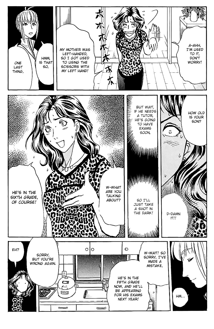 Tantei Gakuen Q - Chapter 137 : Dangerous Home Tutor