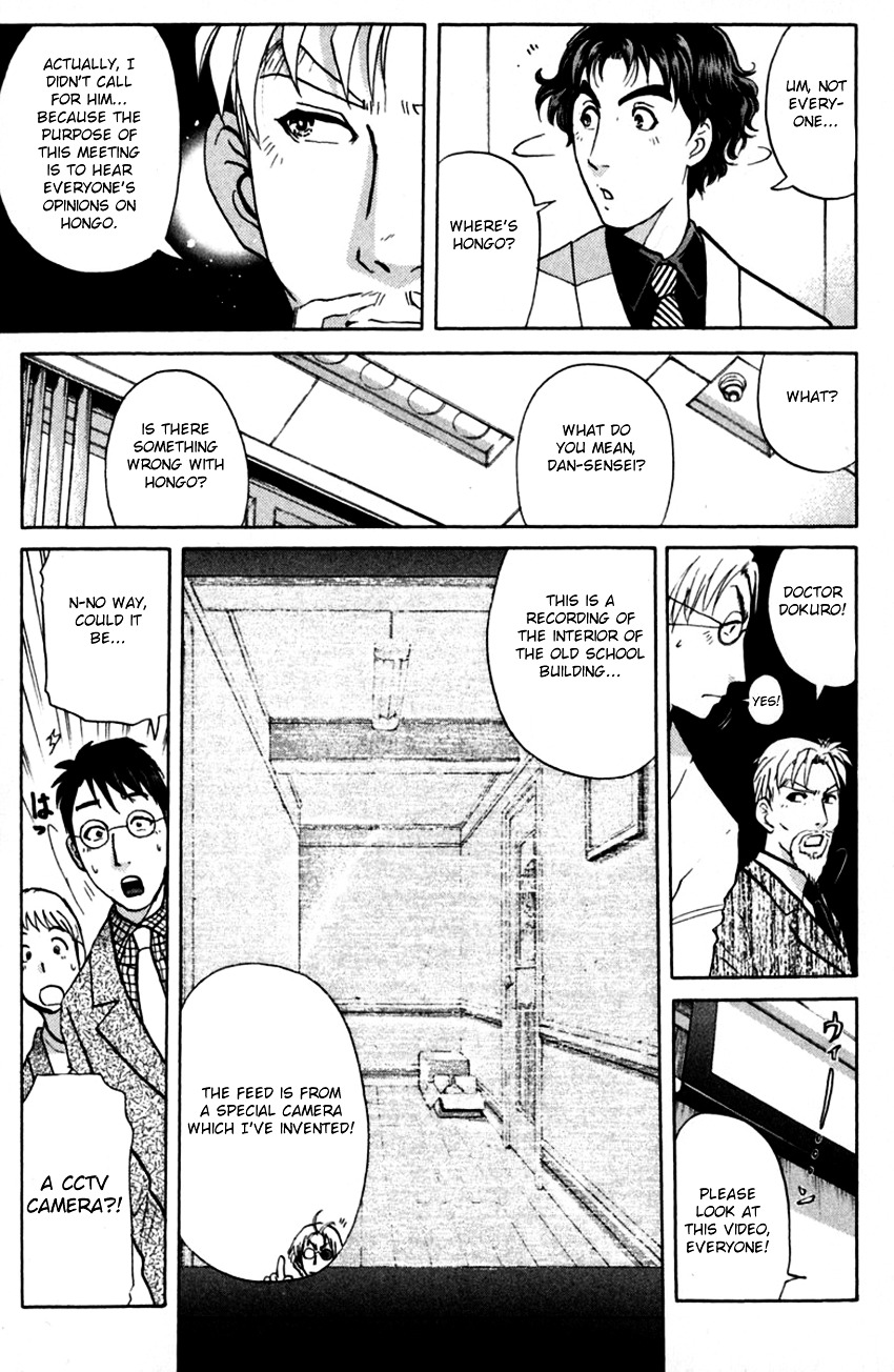 Tantei Gakuen Q - Chapter 136 : The Worst Premonition