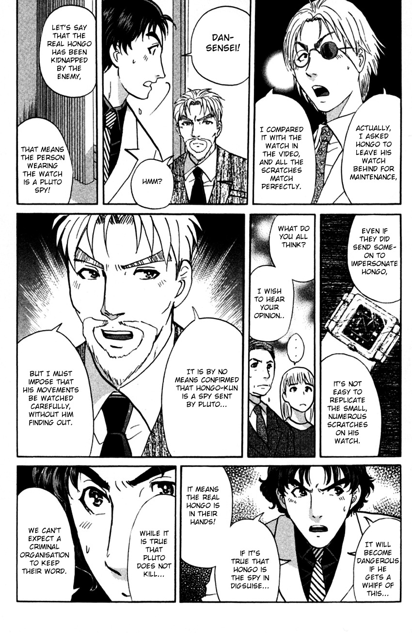 Tantei Gakuen Q - Chapter 136 : The Worst Premonition